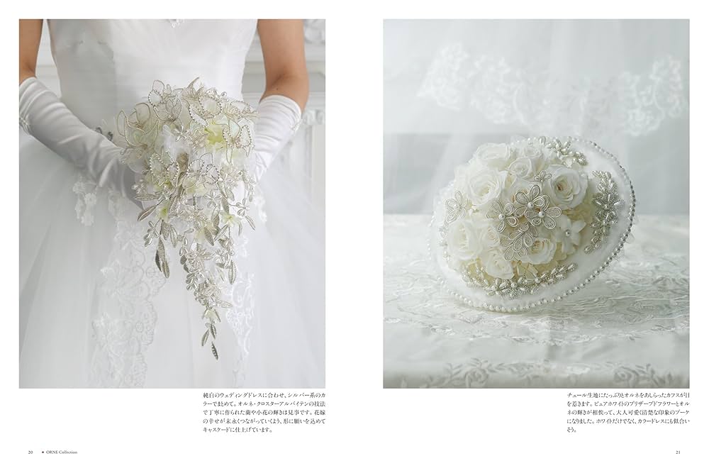 Amazon.co.jp: Orne Collection オルネコレクション : オルネ